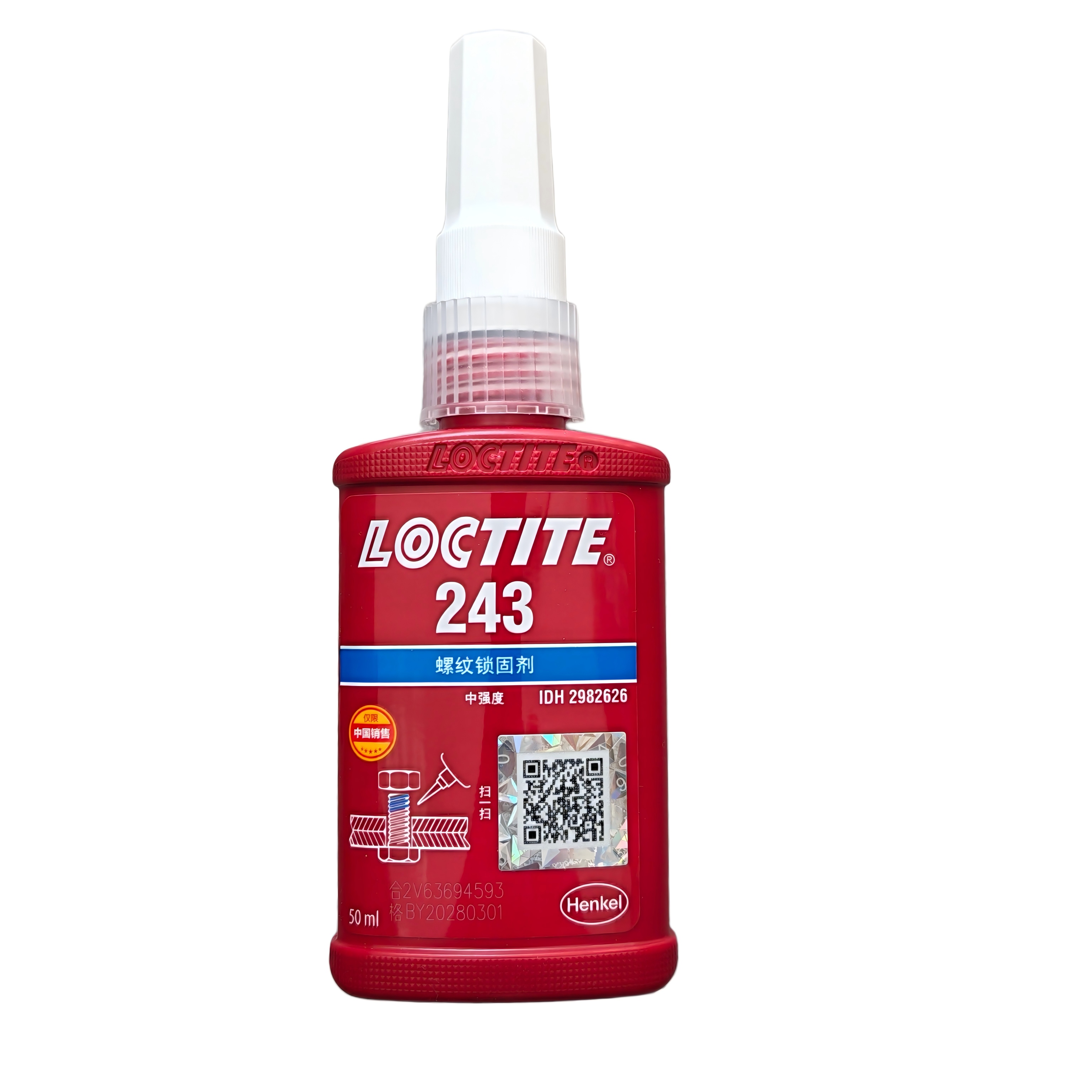loctite243乐泰螺纹锁固剂
